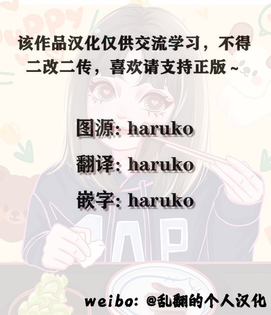 《第二次来到异世界、曾是少年的他成为了溺爱的年长骑士》漫画最新章节第14.2话免费下拉式在线观看章节第【9】张图片