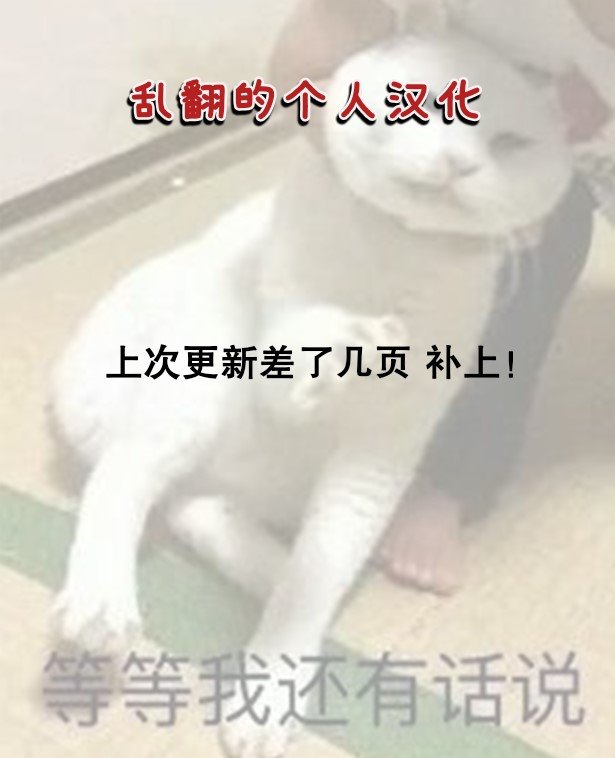 《第二次来到异世界、曾是少年的他成为了溺爱的年长骑士》漫画最新章节第14.2话免费下拉式在线观看章节第【8】张图片