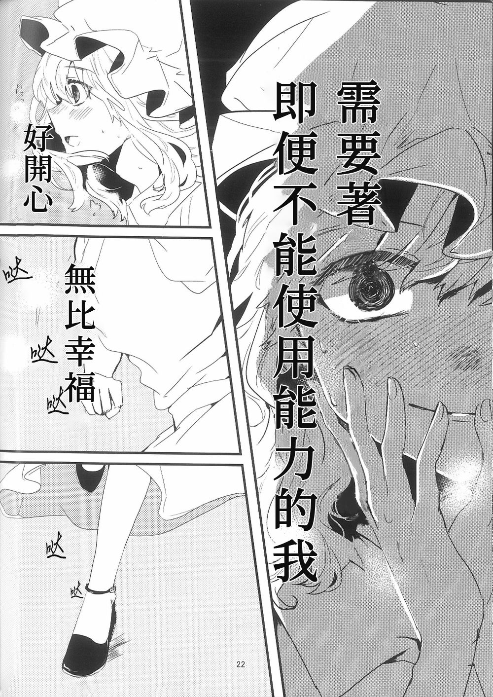 《人鱼公主的追悼》漫画最新章节第1话免费下拉式在线观看章节第【23】张图片