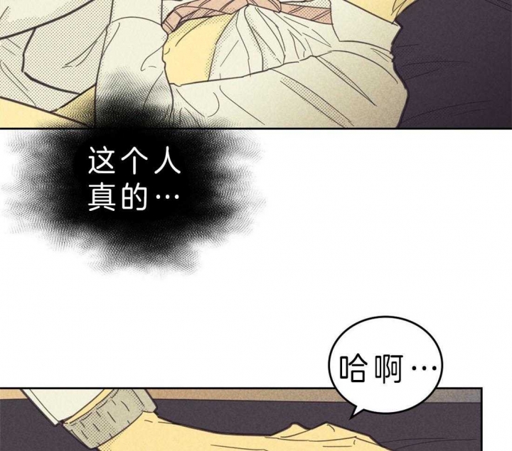 《开或关（I+II季）》漫画最新章节第119话免费下拉式在线观看章节第【24】张图片