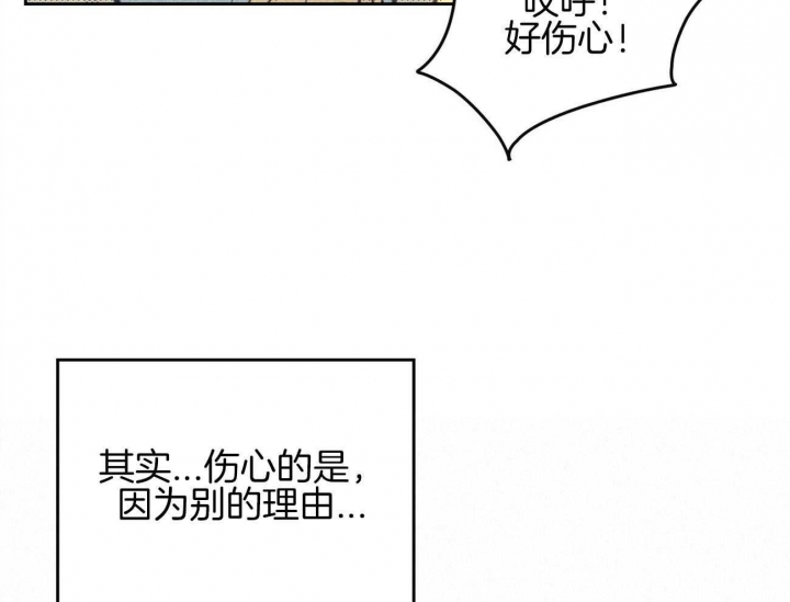 《开或关（I+II季）》漫画最新章节第150话免费下拉式在线观看章节第【41】张图片