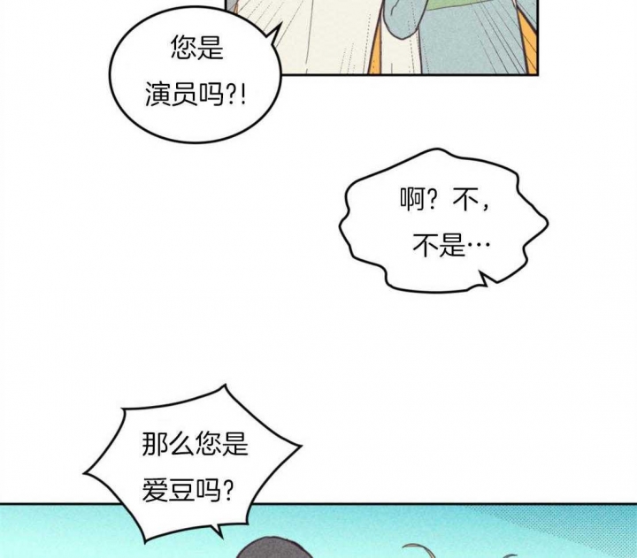 《开或关（I+II季）》漫画最新章节第91话免费下拉式在线观看章节第【28】张图片