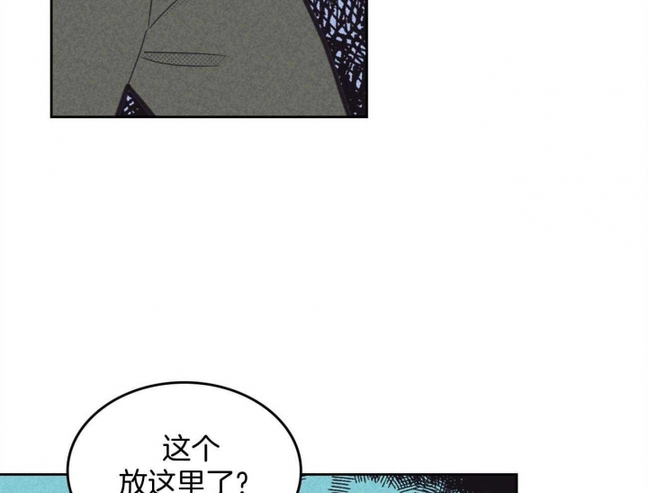 《开或关（I+II季）》漫画最新章节第159话免费下拉式在线观看章节第【3】张图片