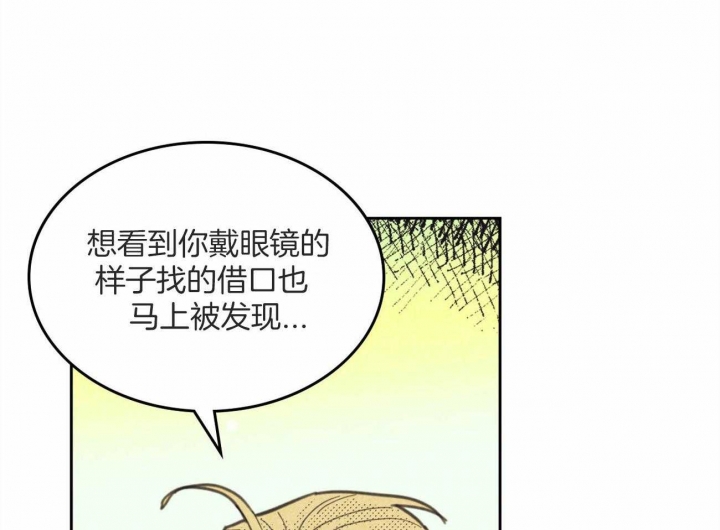 《开或关（I+II季）》漫画最新章节第145话免费下拉式在线观看章节第【56】张图片