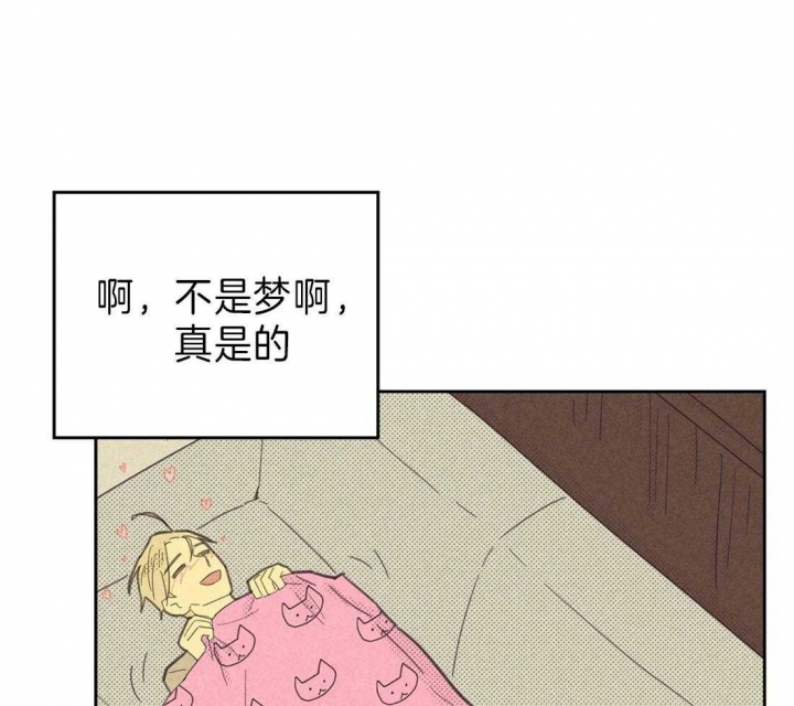 《开或关（I+II季）》漫画最新章节第135话免费下拉式在线观看章节第【16】张图片