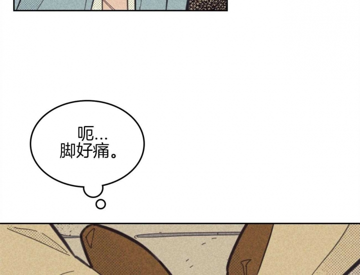 《开或关（I+II季）》漫画最新章节第150话免费下拉式在线观看章节第【38】张图片