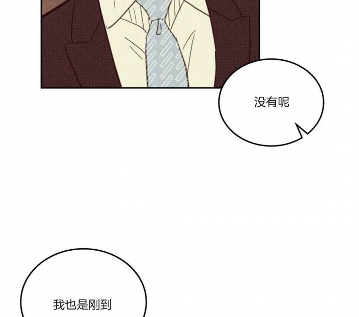 《开或关（I+II季）》漫画最新章节第104话免费下拉式在线观看章节第【20】张图片