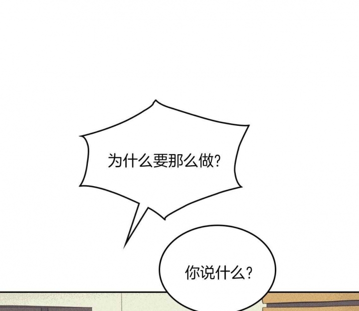 《开或关（I+II季）》漫画最新章节第165话免费下拉式在线观看章节第【21】张图片