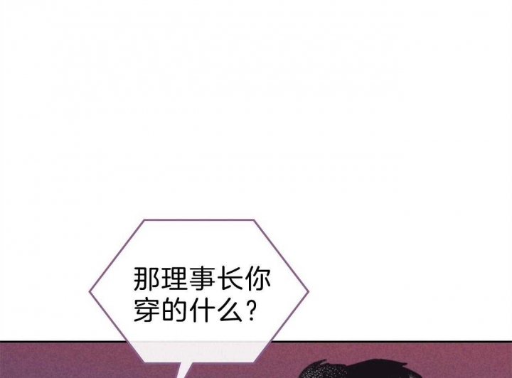 《开或关（I+II季）》漫画最新章节第158话免费下拉式在线观看章节第【16】张图片