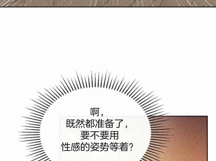 《开或关（I+II季）》漫画最新章节第160话免费下拉式在线观看章节第【19】张图片