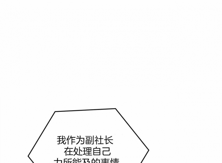 《开或关（I+II季）》漫画最新章节第145话免费下拉式在线观看章节第【1】张图片