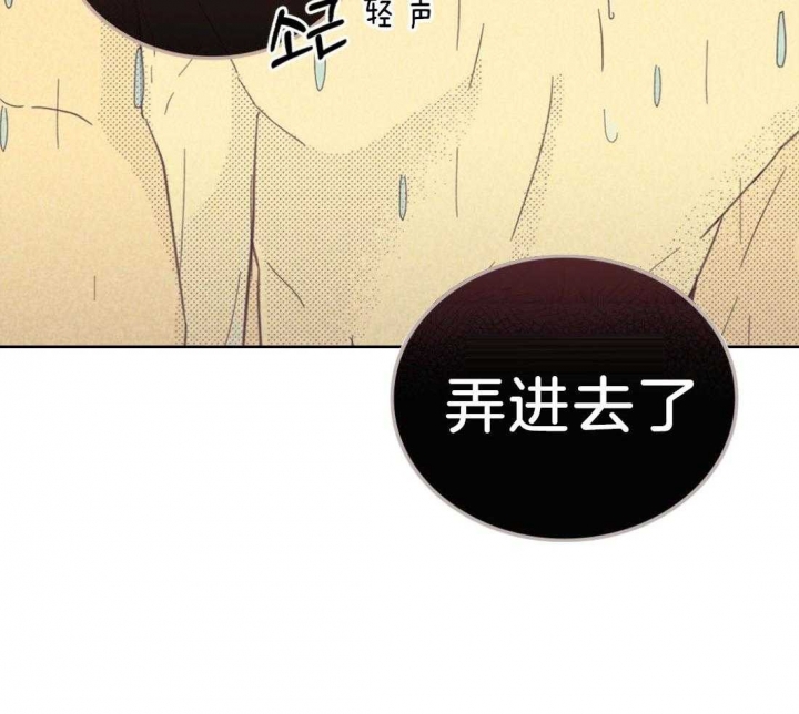 《开或关（I+II季）》漫画最新章节第121话免费下拉式在线观看章节第【15】张图片