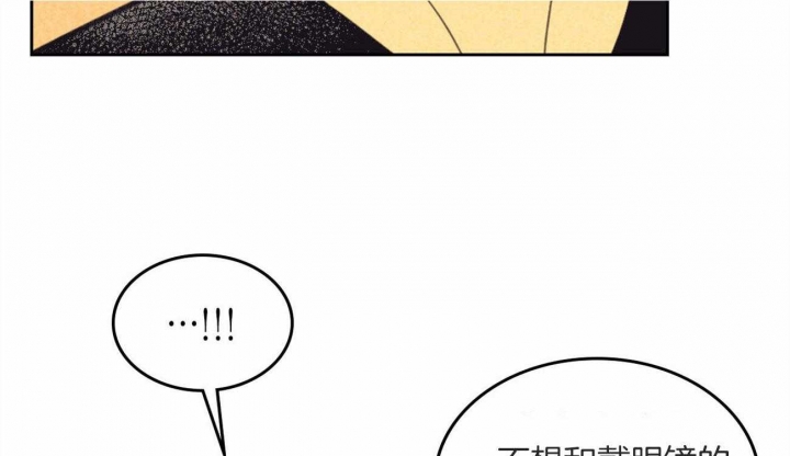 《开或关（I+II季）》漫画最新章节第145话免费下拉式在线观看章节第【63】张图片