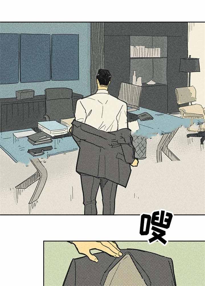 《开或关（I+II季）》漫画最新章节第19话免费下拉式在线观看章节第【1】张图片