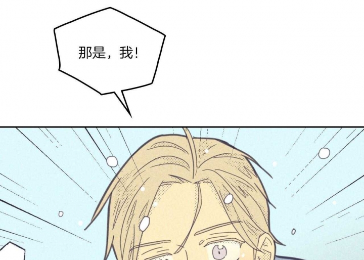 《开或关（I+II季）》漫画最新章节第167话免费下拉式在线观看章节第【25】张图片