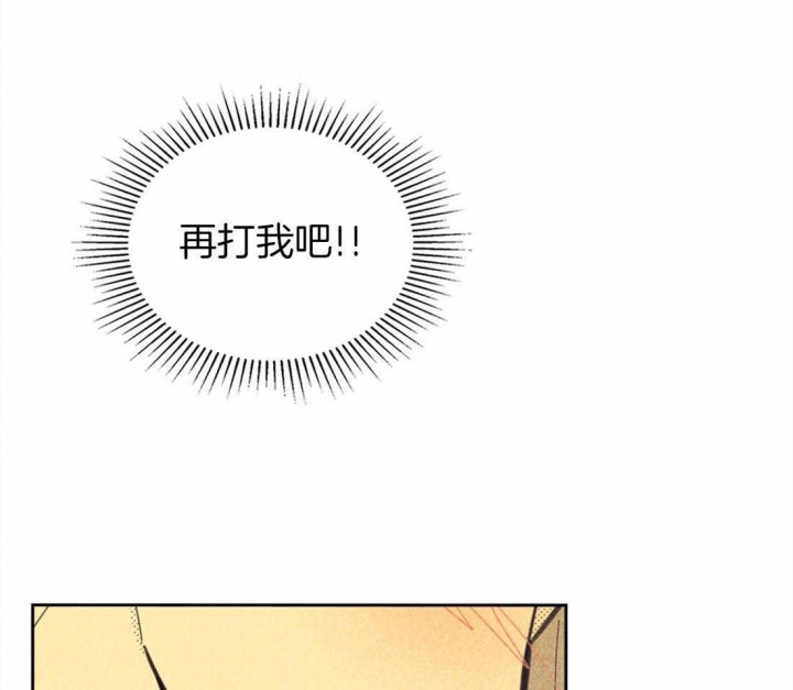 《开或关（I+II季）》漫画最新章节第147话免费下拉式在线观看章节第【39】张图片