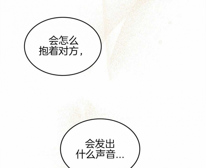 《开或关（I+II季）》漫画最新章节第147话免费下拉式在线观看章节第【49】张图片