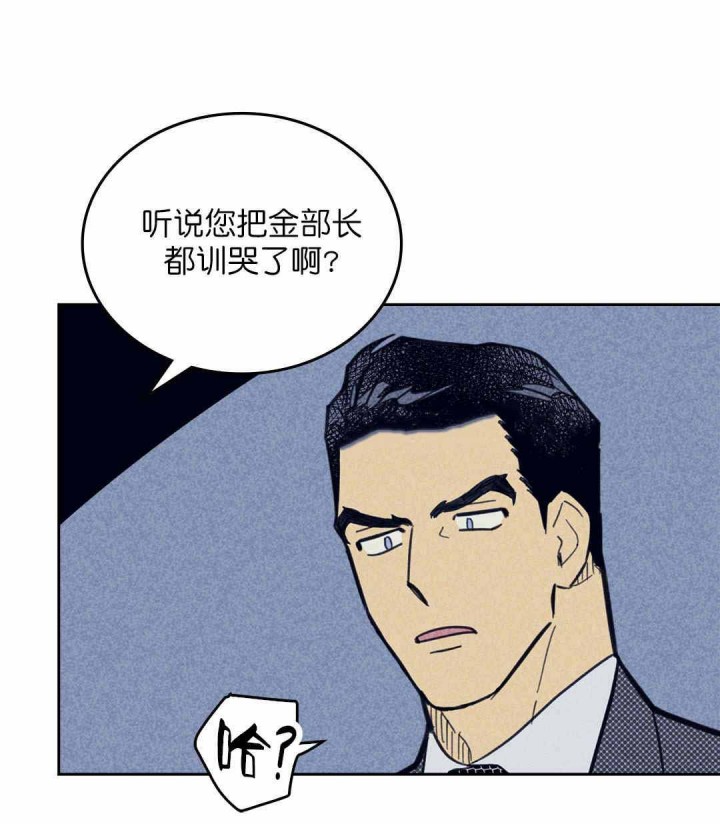 《开或关（I+II季）》漫画最新章节第47话免费下拉式在线观看章节第【10】张图片