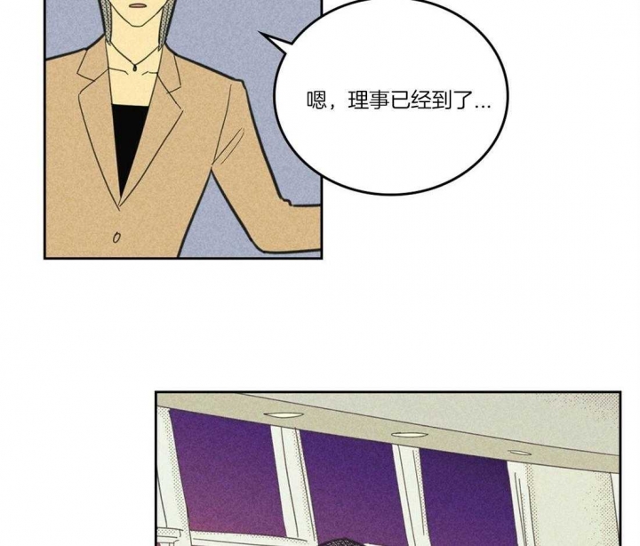 《开或关（I+II季）》漫画最新章节第109话免费下拉式在线观看章节第【8】张图片