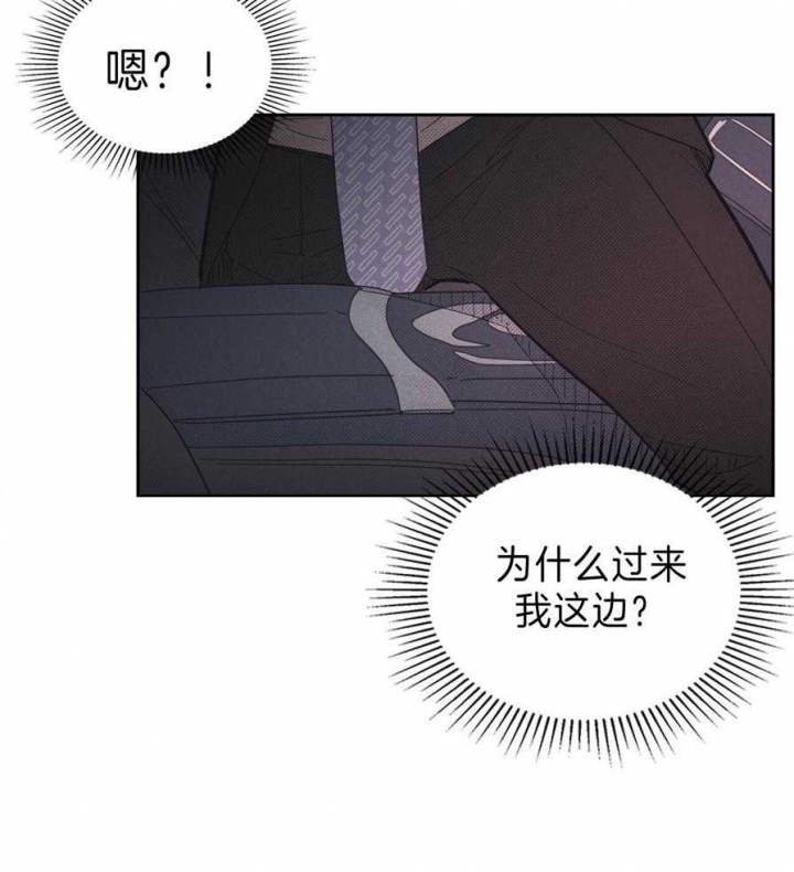 《开或关（I+II季）》漫画最新章节第141话免费下拉式在线观看章节第【2】张图片