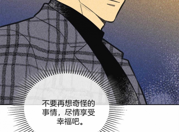 《开或关（I+II季）》漫画最新章节第145话免费下拉式在线观看章节第【29】张图片