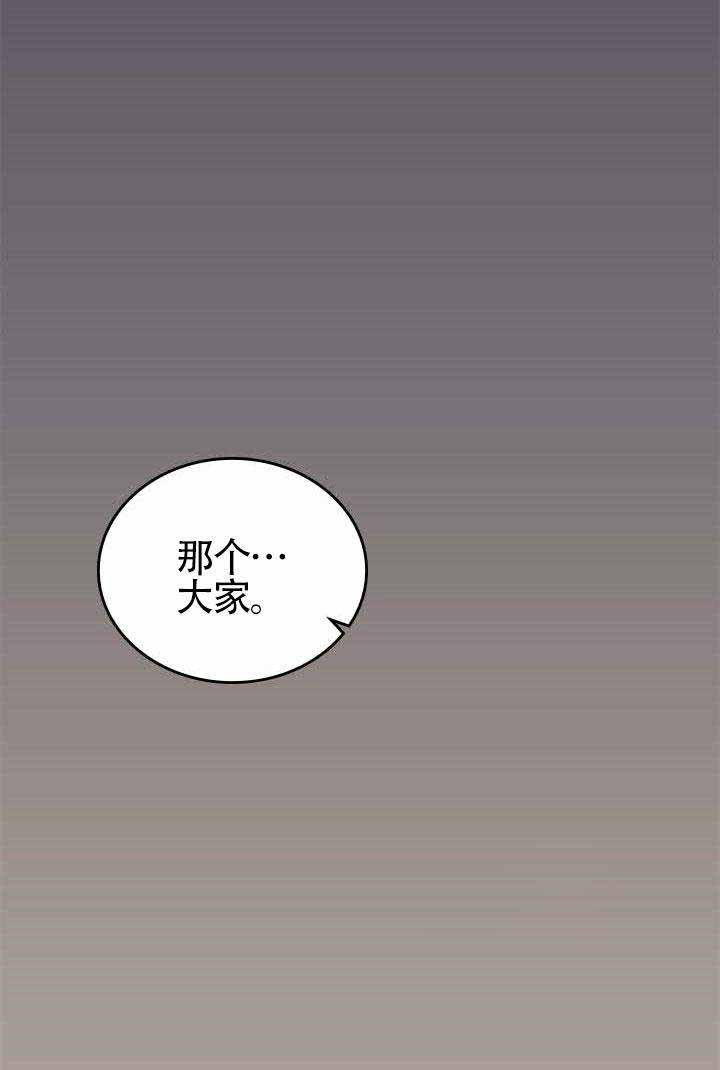 《开或关（I+II季）》漫画最新章节第6话免费下拉式在线观看章节第【3】张图片