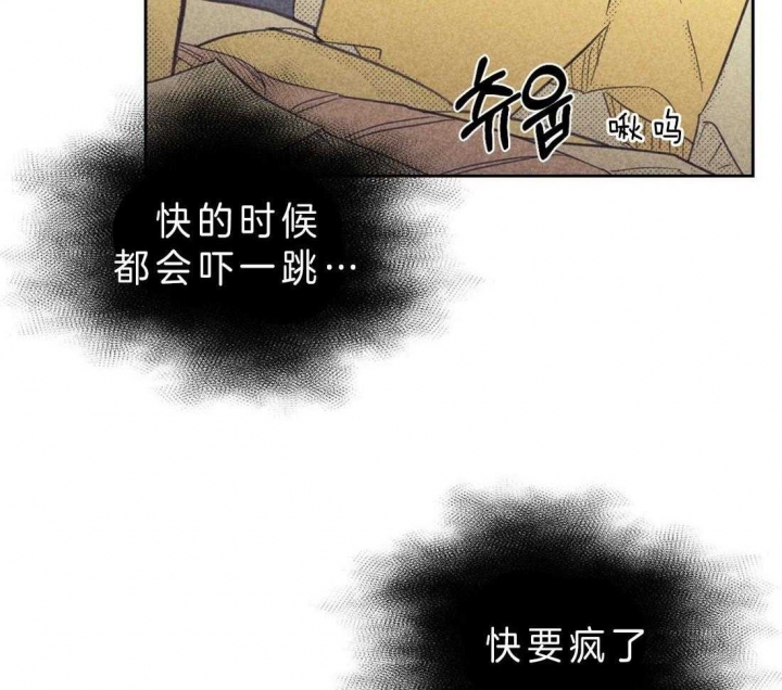 《开或关（I+II季）》漫画最新章节第117话免费下拉式在线观看章节第【25】张图片