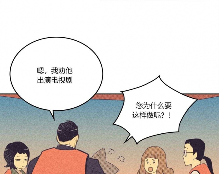 《开或关（I+II季）》漫画最新章节第110话免费下拉式在线观看章节第【34】张图片