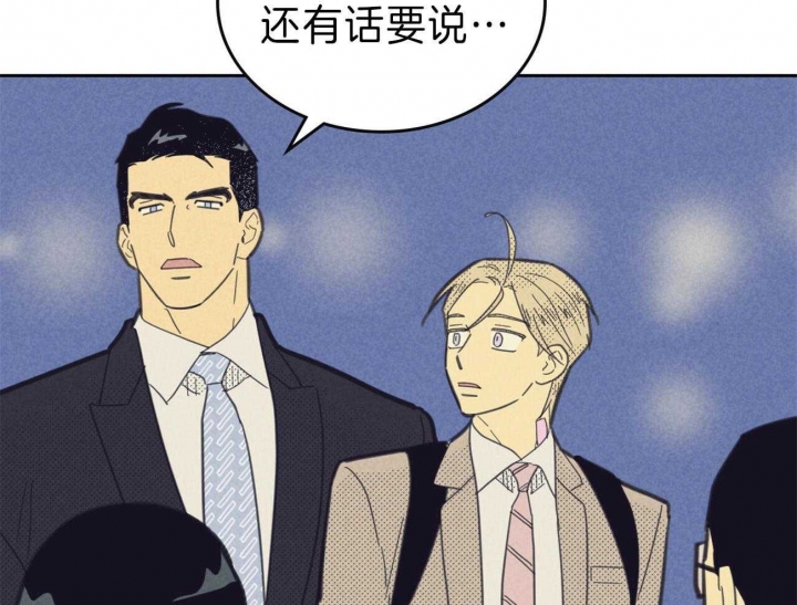 《开或关（I+II季）》漫画最新章节第139话免费下拉式在线观看章节第【6】张图片