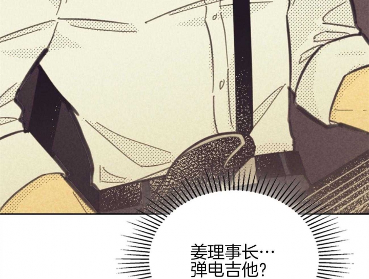 《开或关（I+II季）》漫画最新章节第153话免费下拉式在线观看章节第【3】张图片