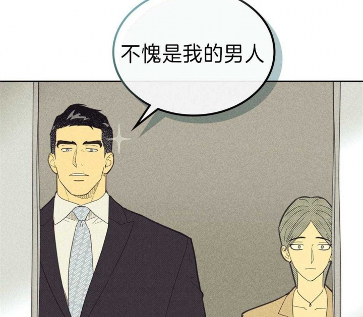 《开或关（I+II季）》漫画最新章节第136话免费下拉式在线观看章节第【22】张图片