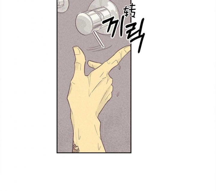 《开或关（I+II季）》漫画最新章节第96话免费下拉式在线观看章节第【22】张图片