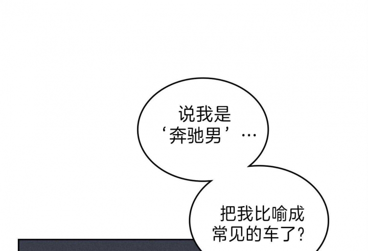 《开或关（I+II季）》漫画最新章节第139话免费下拉式在线观看章节第【47】张图片