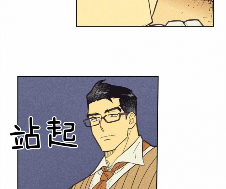 《开或关（I+II季）》漫画最新章节第148话免费下拉式在线观看章节第【2】张图片