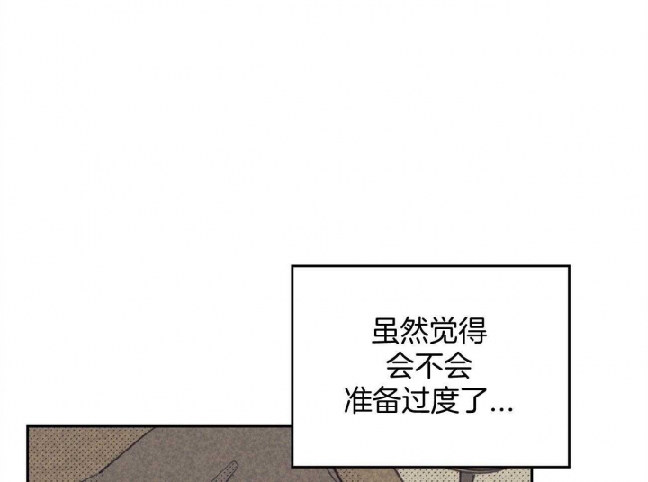 《开或关（I+II季）》漫画最新章节第160话免费下拉式在线观看章节第【12】张图片