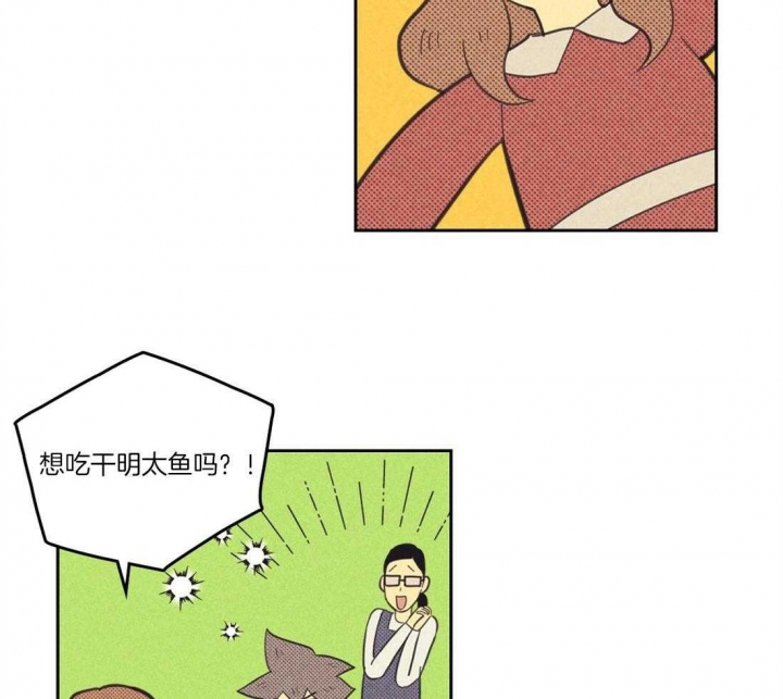 《开或关（I+II季）》漫画最新章节第103话免费下拉式在线观看章节第【17】张图片