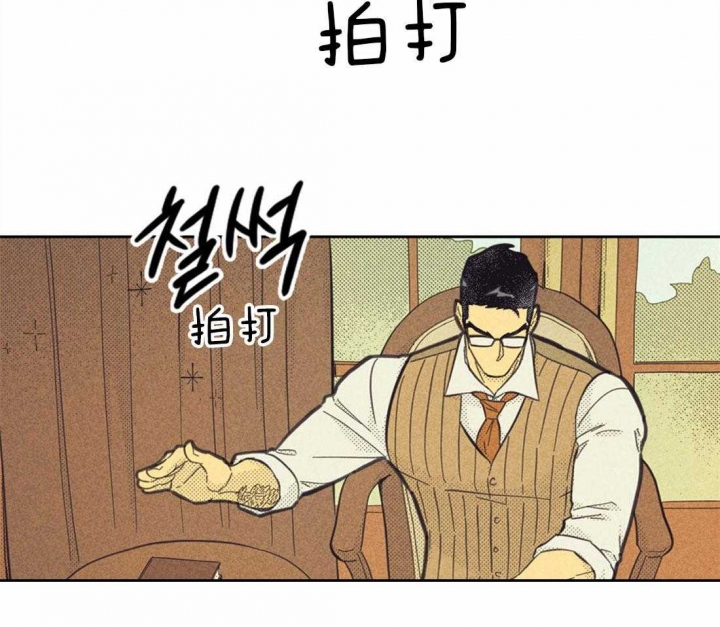 《开或关（I+II季）》漫画最新章节第147话免费下拉式在线观看章节第【35】张图片