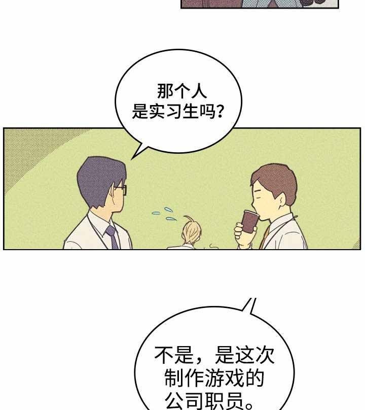 《开或关（I+II季）》漫画最新章节第31话免费下拉式在线观看章节第【2】张图片