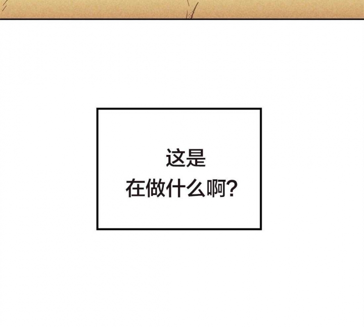 《开或关（I+II季）》漫画最新章节第98话免费下拉式在线观看章节第【20】张图片