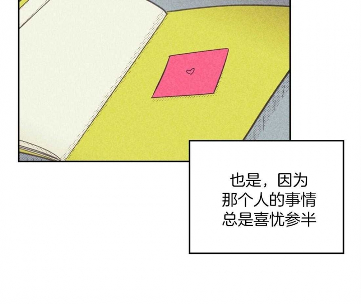 《开或关（I+II季）》漫画最新章节第103话免费下拉式在线观看章节第【10】张图片