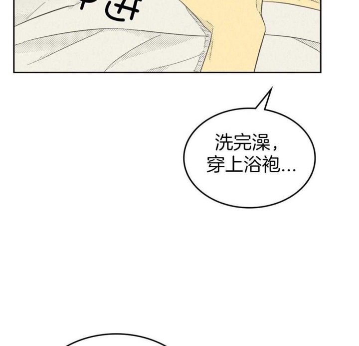 《开或关（I+II季）》漫画最新章节第161话免费下拉式在线观看章节第【10】张图片