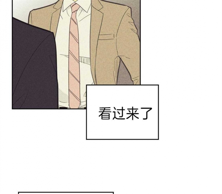 《开或关（I+II季）》漫画最新章节第136话免费下拉式在线观看章节第【2】张图片