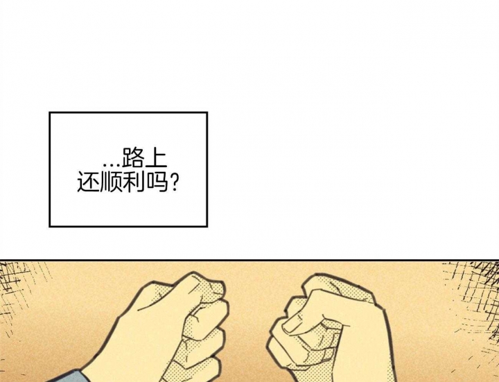 《开或关（I+II季）》漫画最新章节第150话免费下拉式在线观看章节第【51】张图片