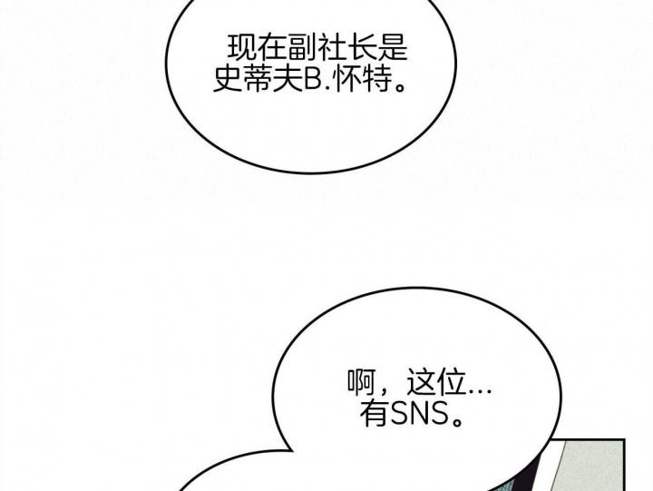 《开或关（I+II季）》漫画最新章节第152话免费下拉式在线观看章节第【49】张图片