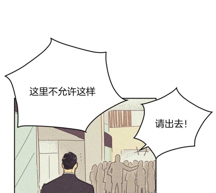 《开或关（I+II季）》漫画最新章节第101话免费下拉式在线观看章节第【32】张图片