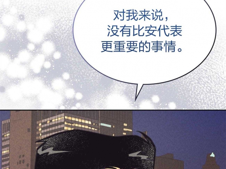 《开或关（I+II季）》漫画最新章节第156话免费下拉式在线观看章节第【50】张图片