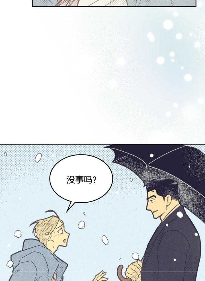 《开或关（I+II季）》漫画最新章节第166话免费下拉式在线观看章节第【28】张图片