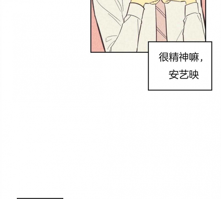 《开或关（I+II季）》漫画最新章节第93话免费下拉式在线观看章节第【9】张图片