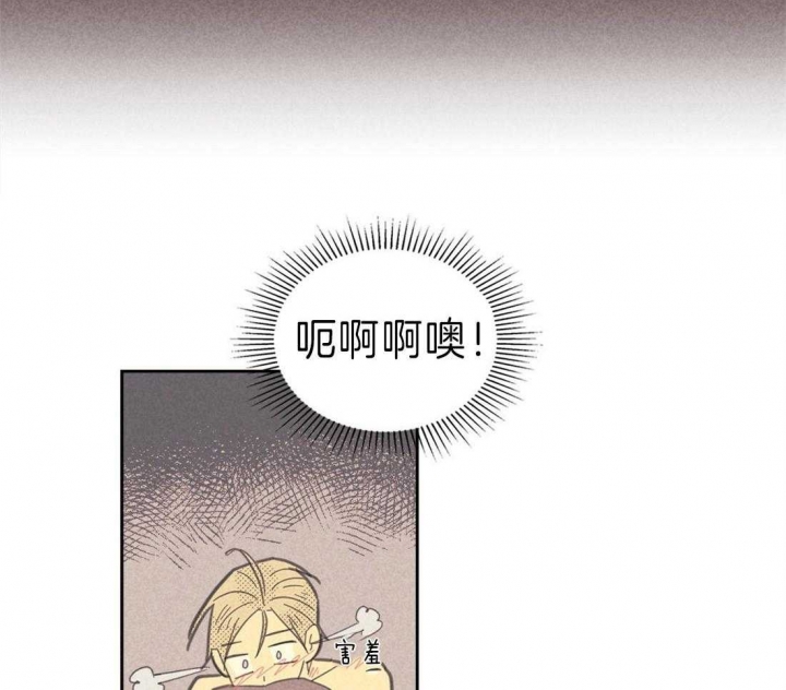 《开或关（I+II季）》漫画最新章节第123话免费下拉式在线观看章节第【25】张图片