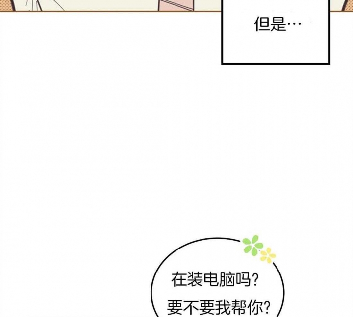 《开或关（I+II季）》漫画最新章节第93话免费下拉式在线观看章节第【6】张图片